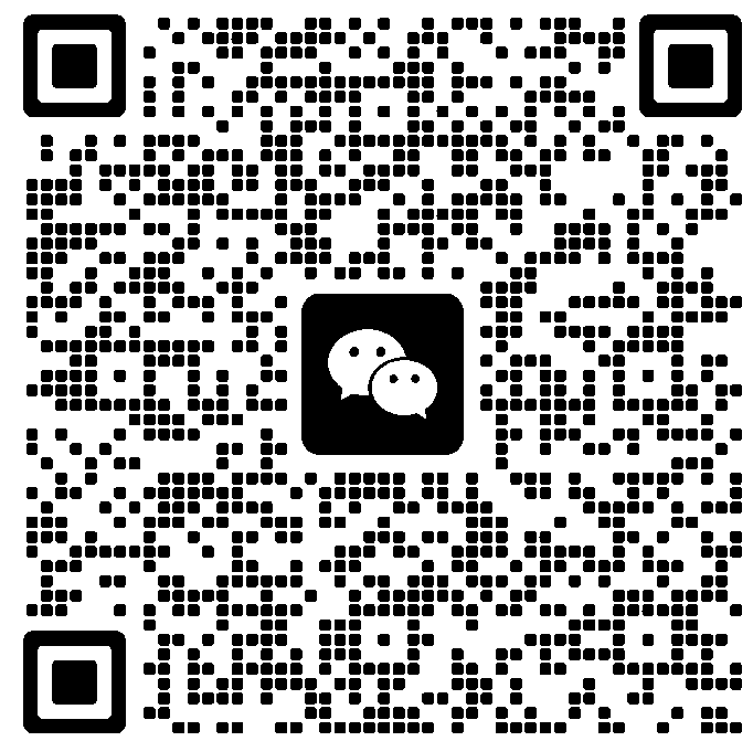 学霸帮帮微信交流群二维码